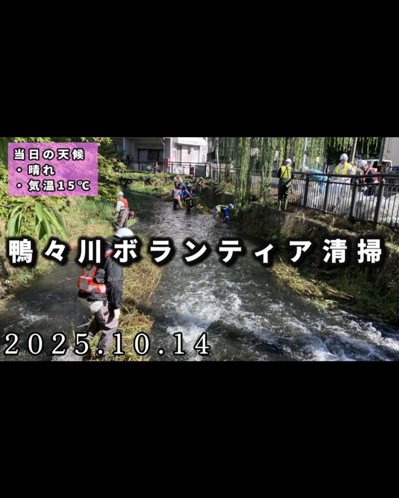 中央区災害防止協力会河川等美化活動に参加しました